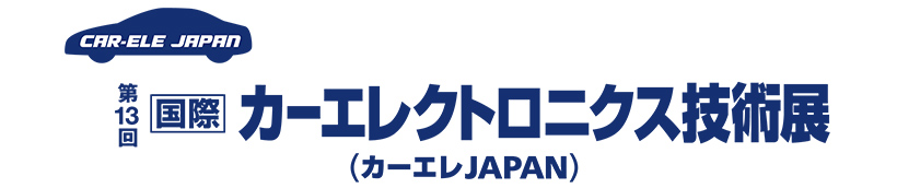 AutomotiveWorld