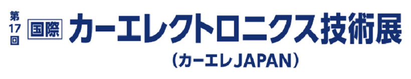 AutomotiveWorld