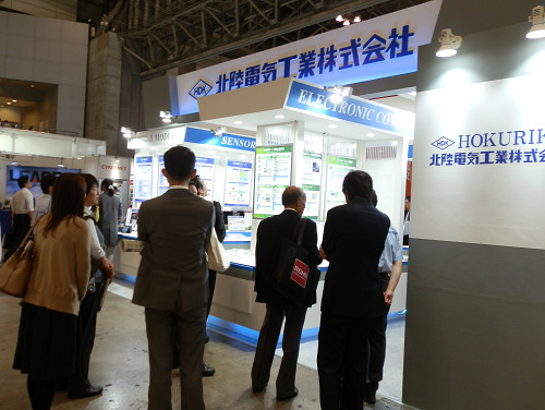 ceatec2015