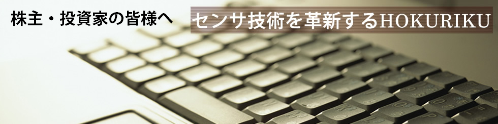 opening