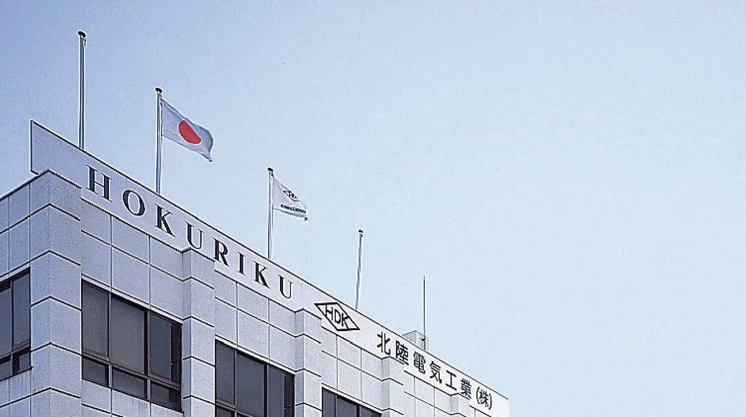 企業情報