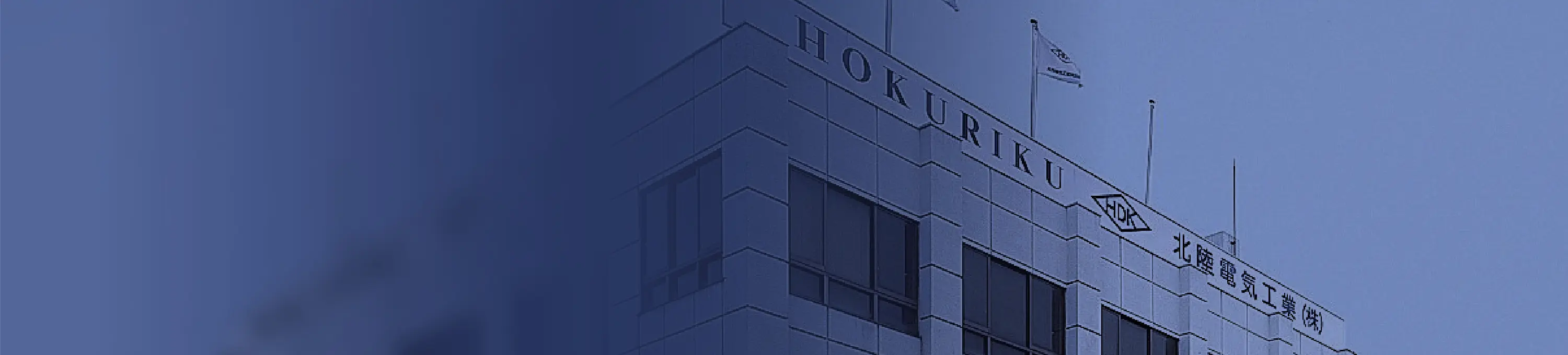 会社情報